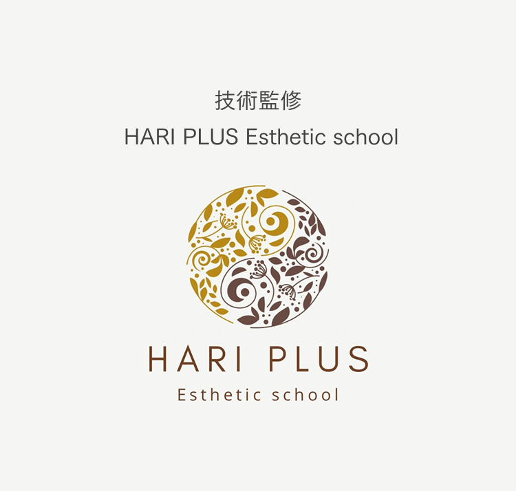 HARI PLUS Esthetic school